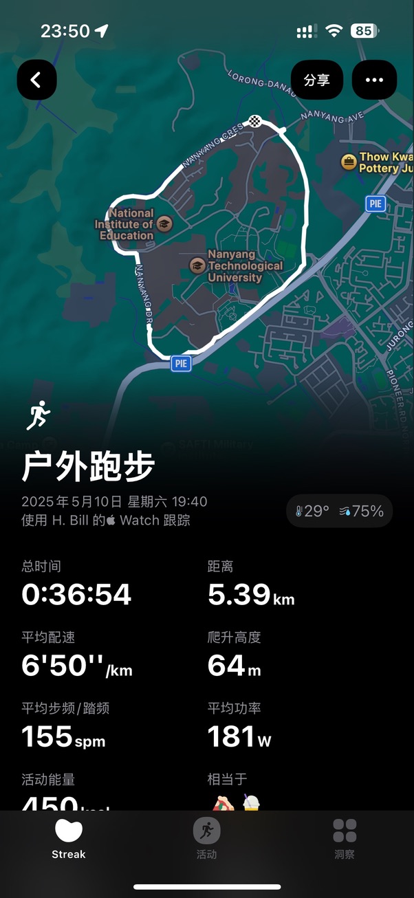 最后一次环NTU跑步。